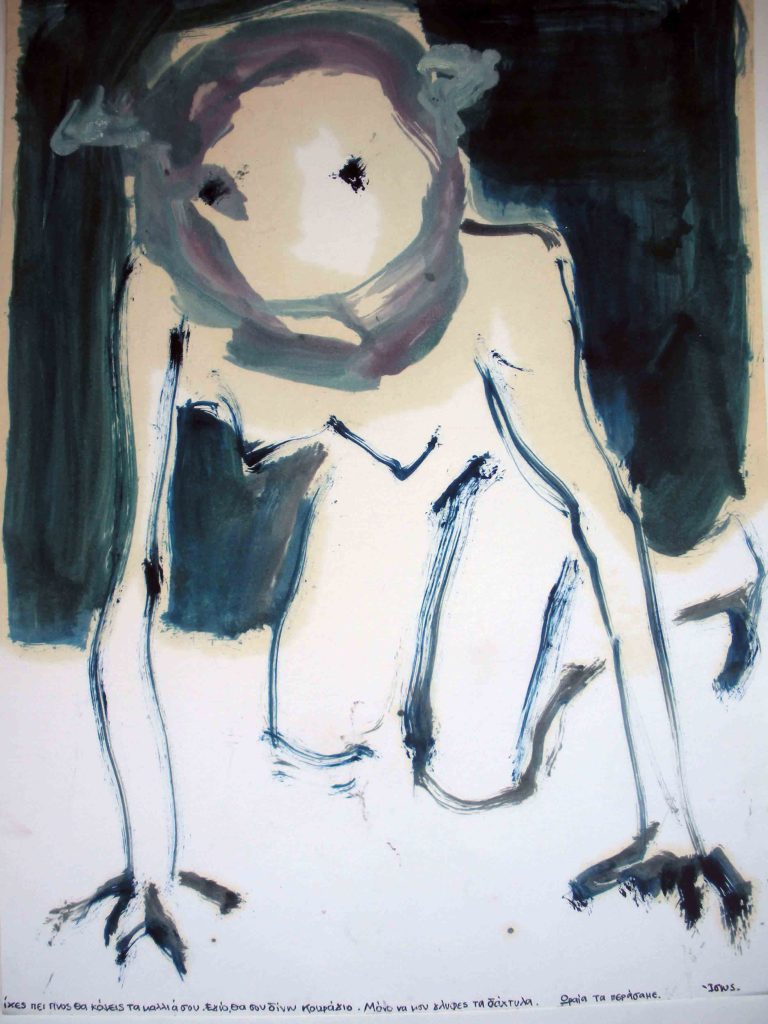 Βάσω Τζούτη, vasso tzouti THE SWINE oil on paper 35 x 25 cm,